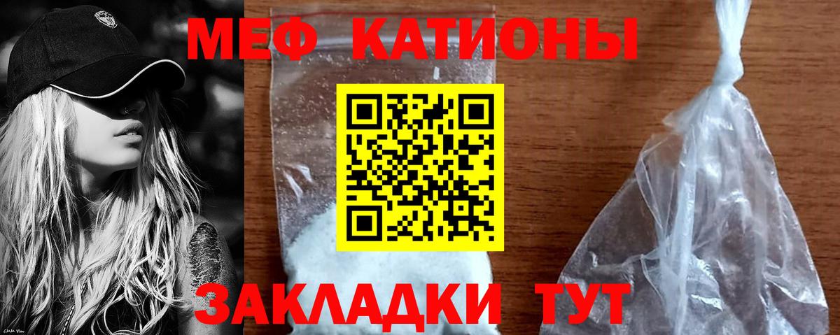 Елец  Мефедрон кристаллы  Вход с VPN  закладки  Мефедрон мука  Меф 