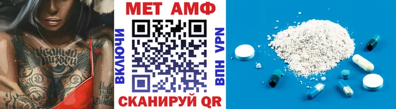 цена   Елец  Первитин пудра 