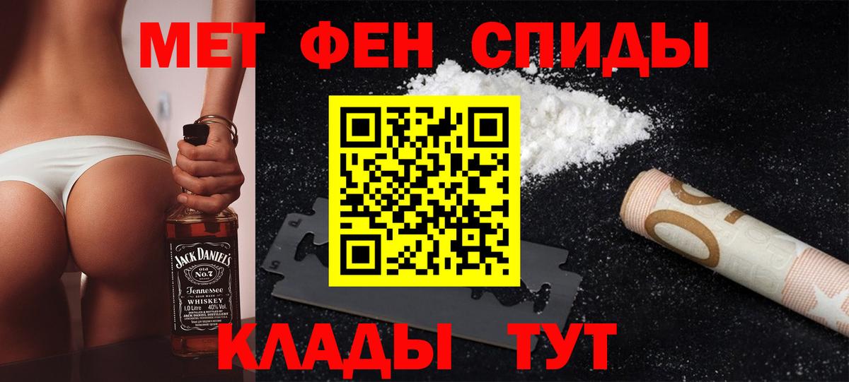 Первитин пудра Елец