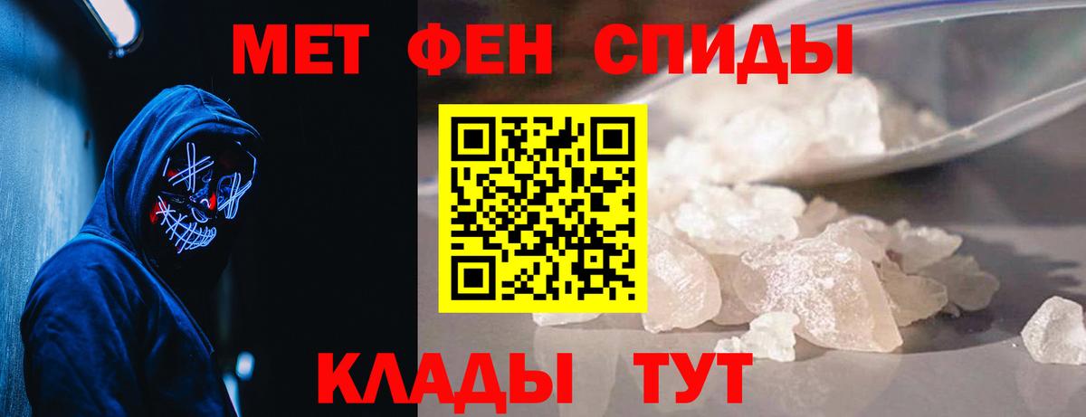 Елец  Первитин витя  Вход с VPN 