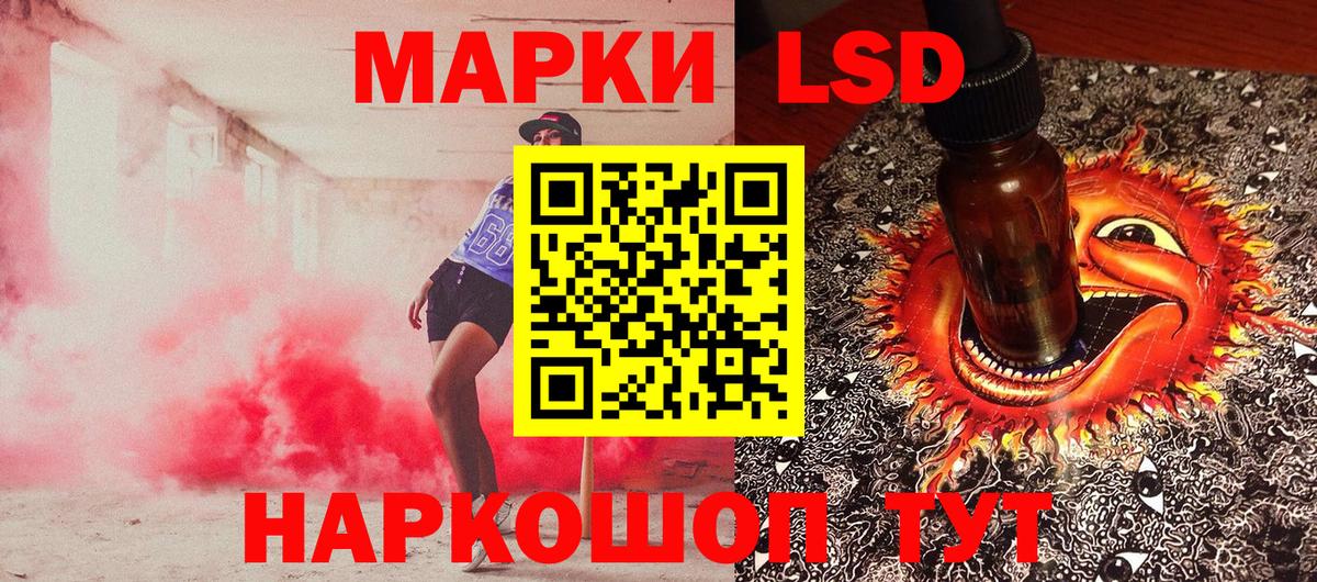 Елец  Марки NBOMe 1,8мг  Вход с VPN 