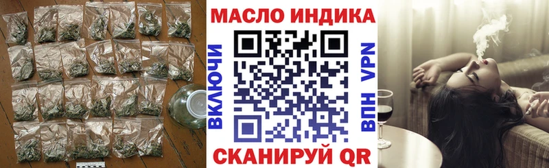 наркотики  Елец  ТГК концентрат 