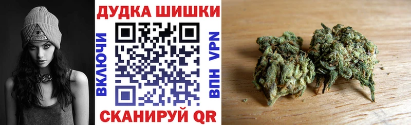 сколько стоит  Елец  МАРИХУАНА Bruce Banner 
