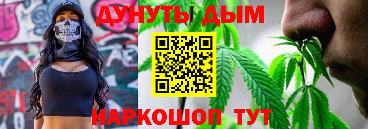 Конопля VHQ Елец