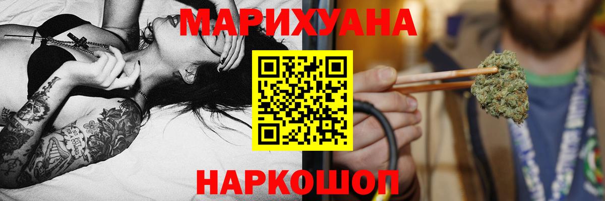 Елец  Конопля Amnesia  Шишки марихуана MAZAR  Вход с VPN  Марихуана планчик 